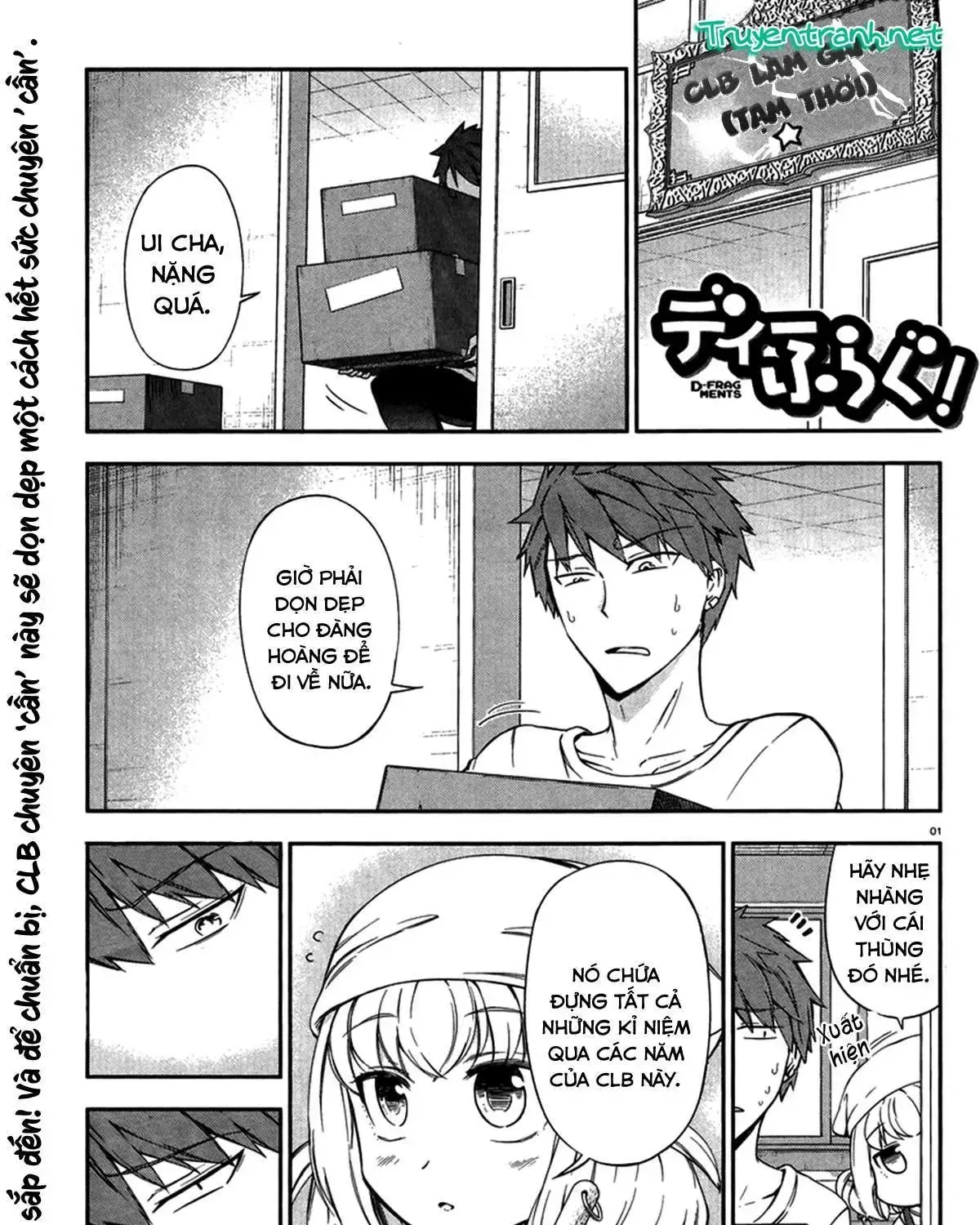 D-Frag! Tập 79 trang 3