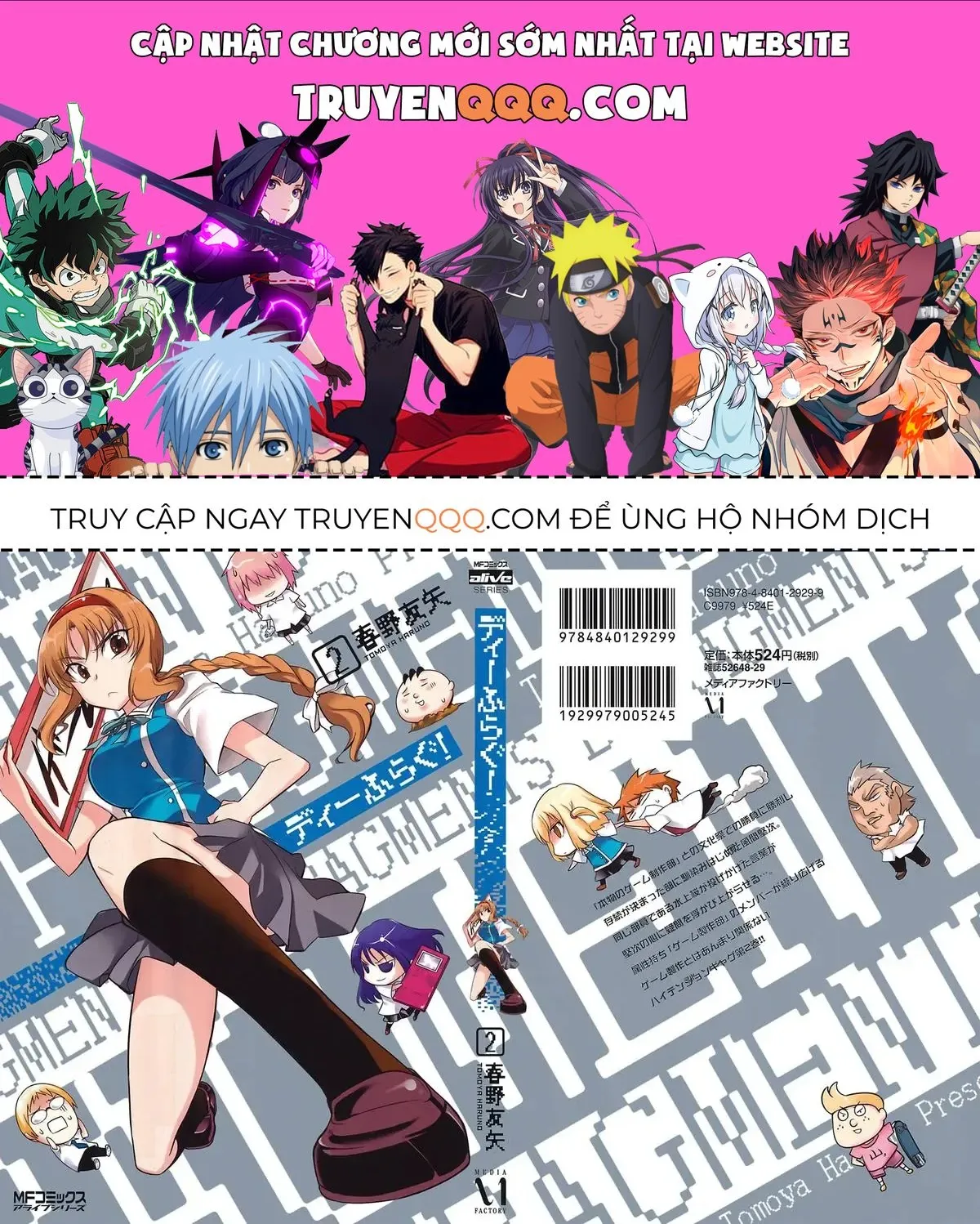 D-Frag! Tập 8 trang 1
