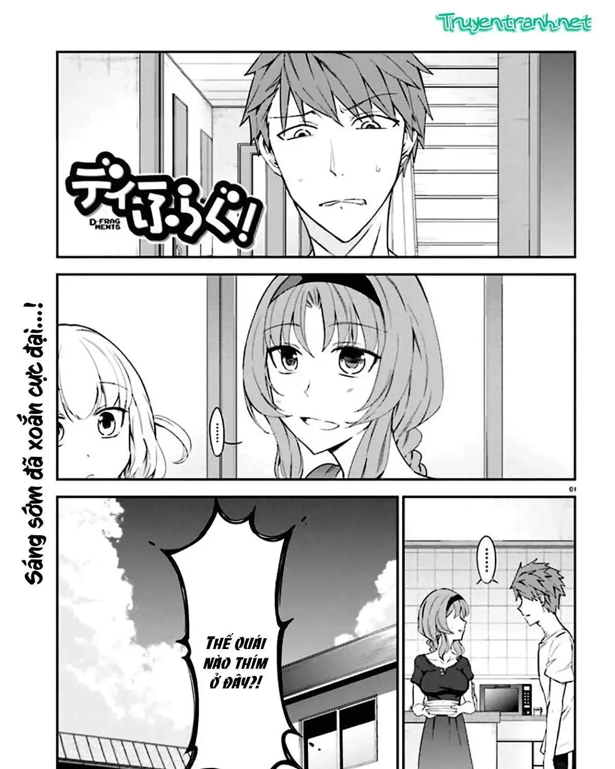 D-Frag! Tập 82 trang 3
