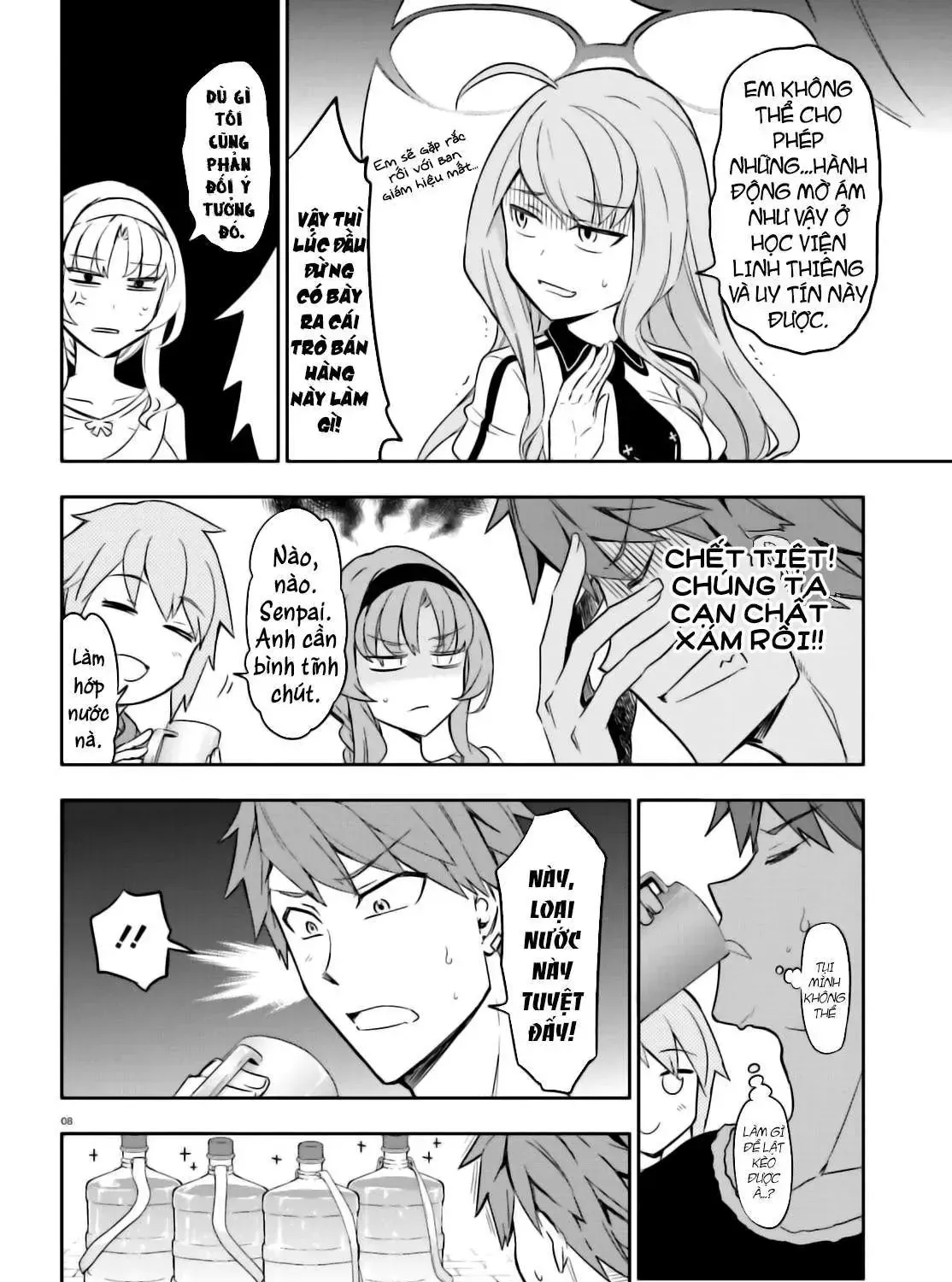 D-Frag! Tập 92 trang 17