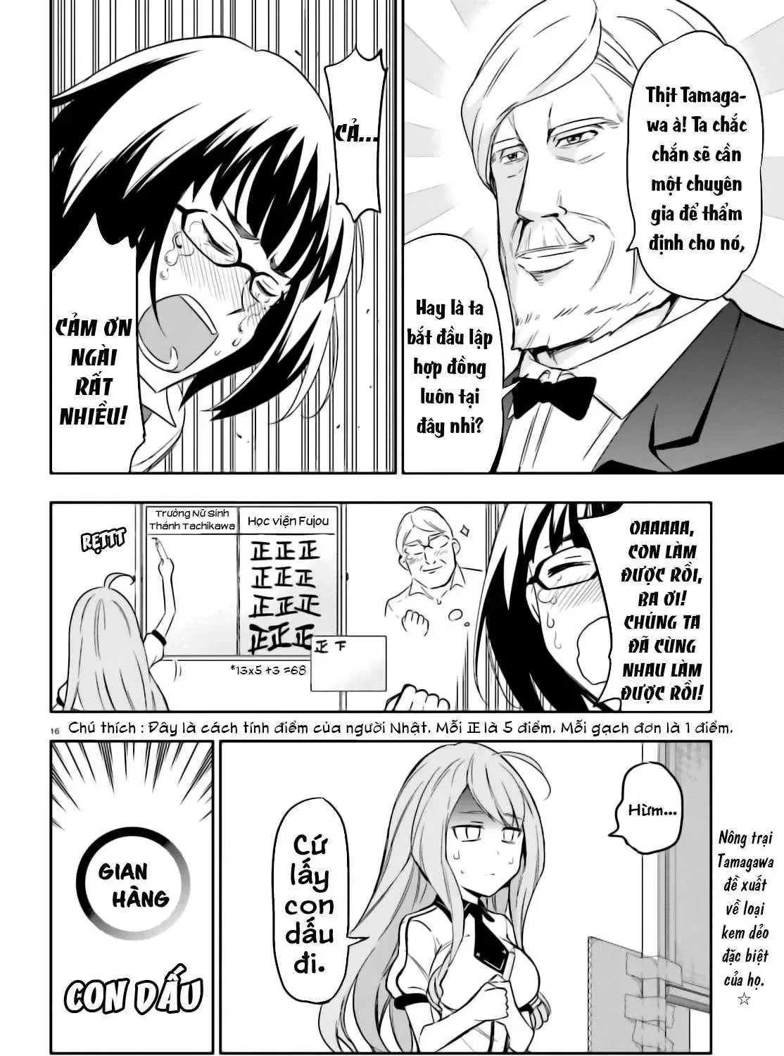 D-Frag! Tập 92 trang 33