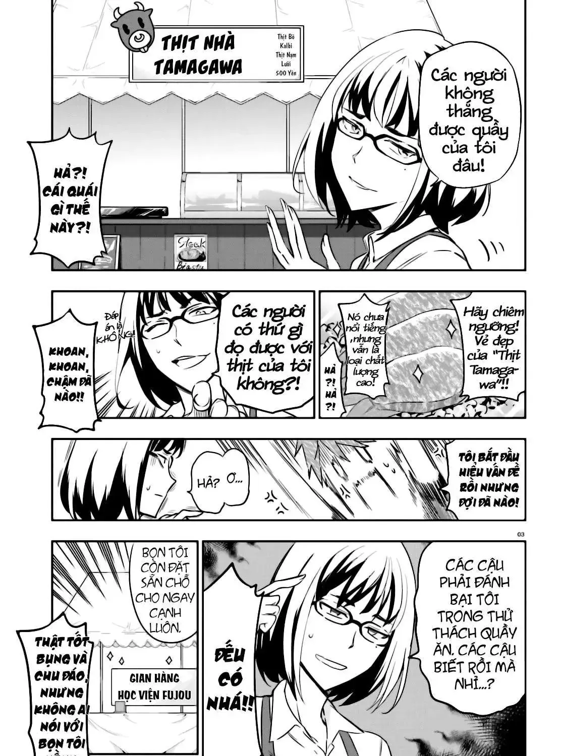 D-Frag! Tập 92 trang 7