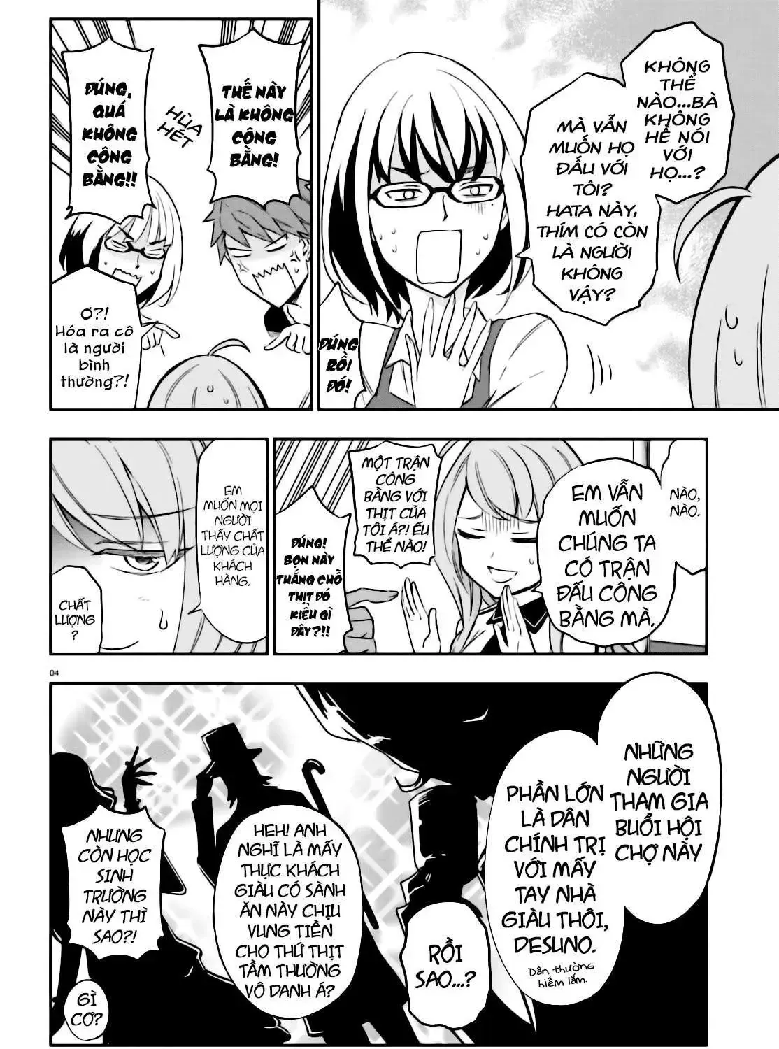 D-Frag! Tập 92 trang 9