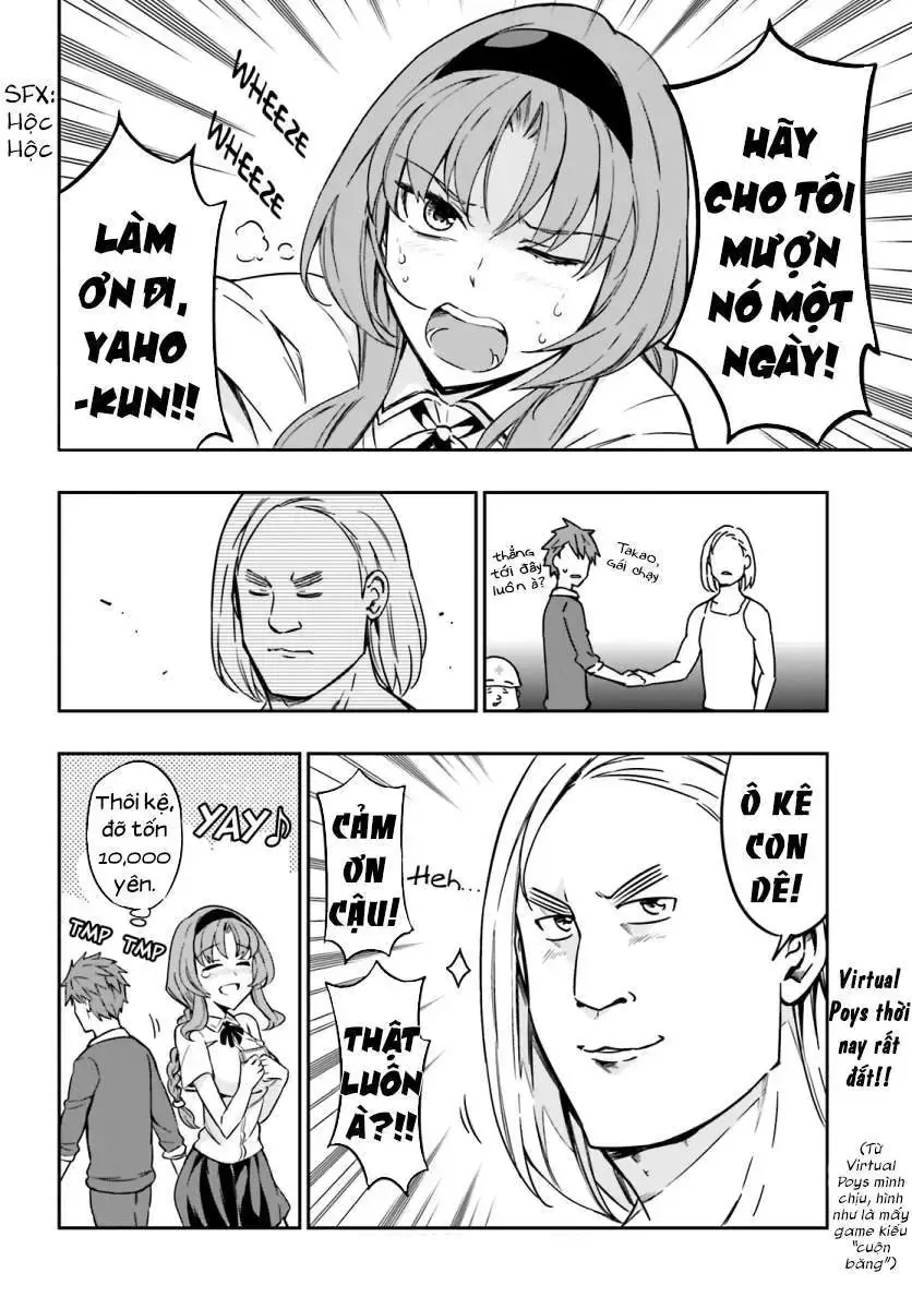 D-Frag! Tập 96 trang 17