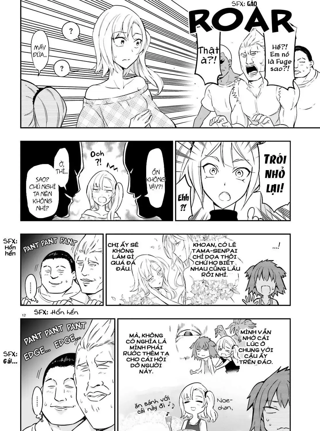 D-Frag! Tập 97 trang 25
