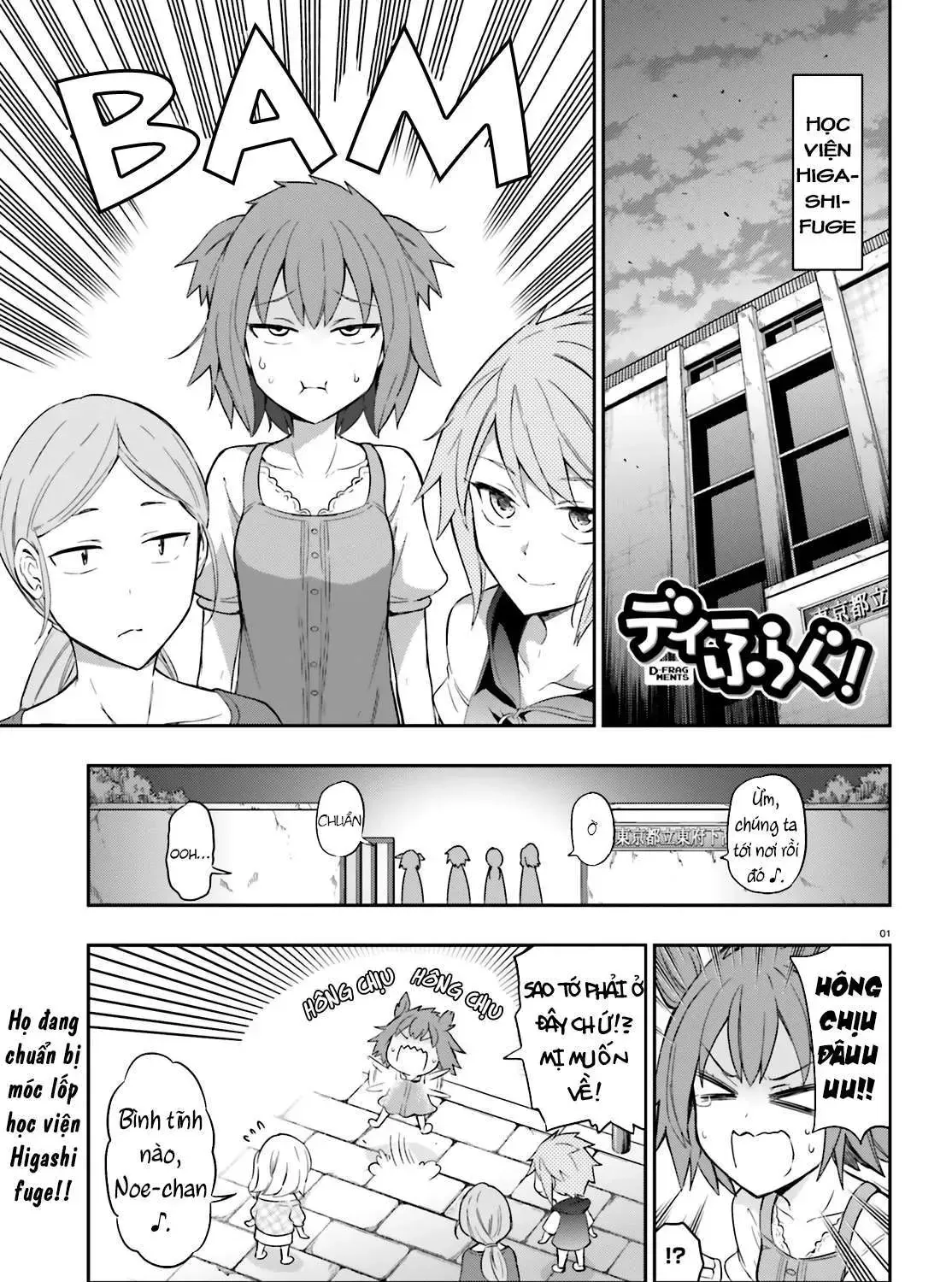D-Frag! Tập 98 trang 3