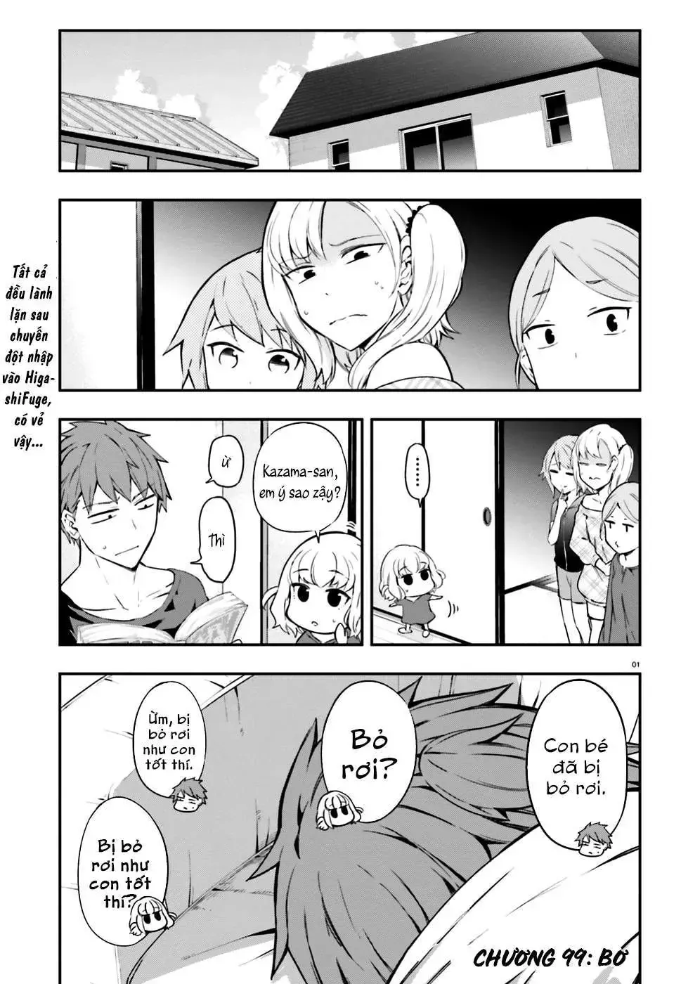 D-Frag! Tập 99 trang 3