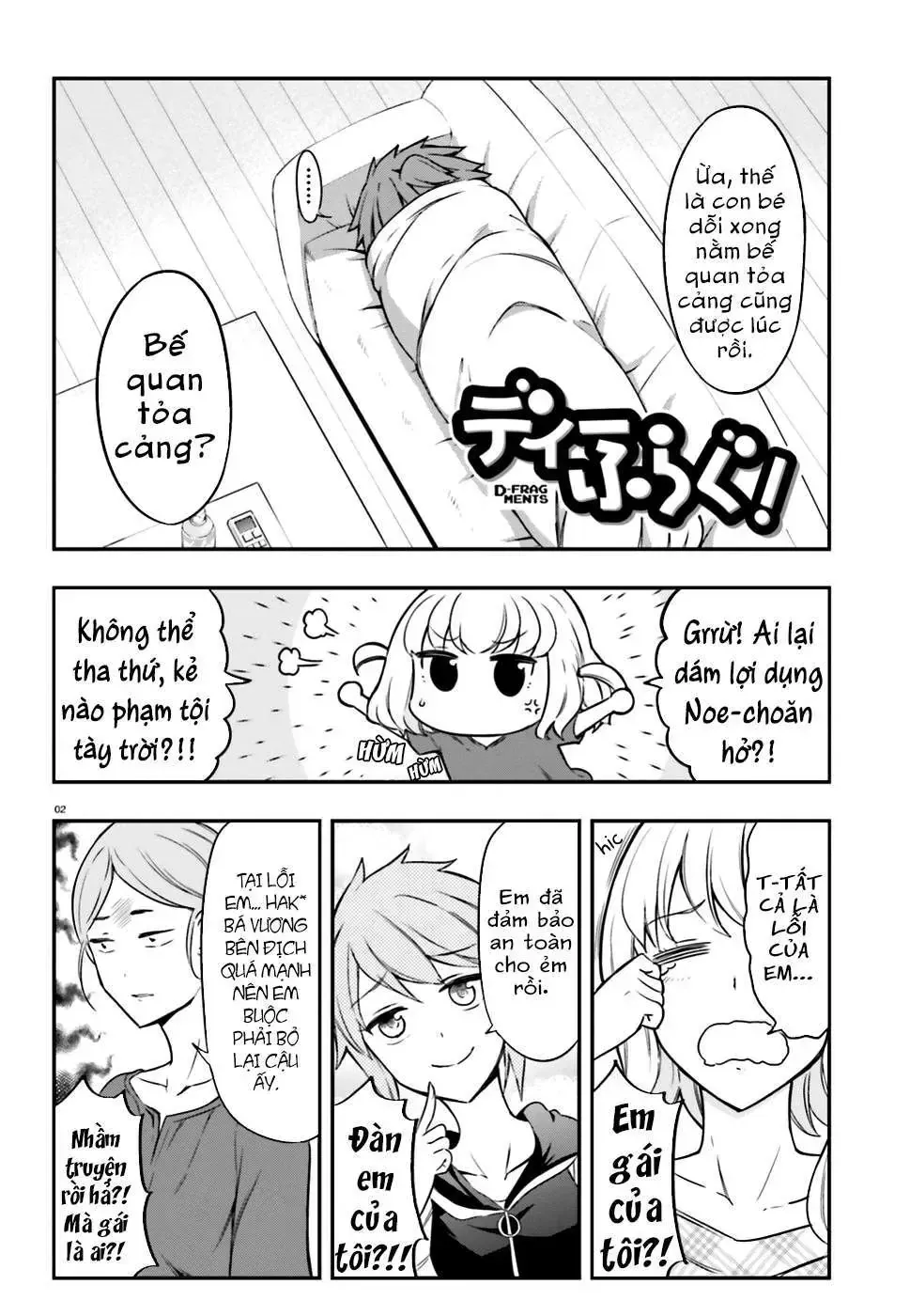 D-Frag! Tập 99 trang 4