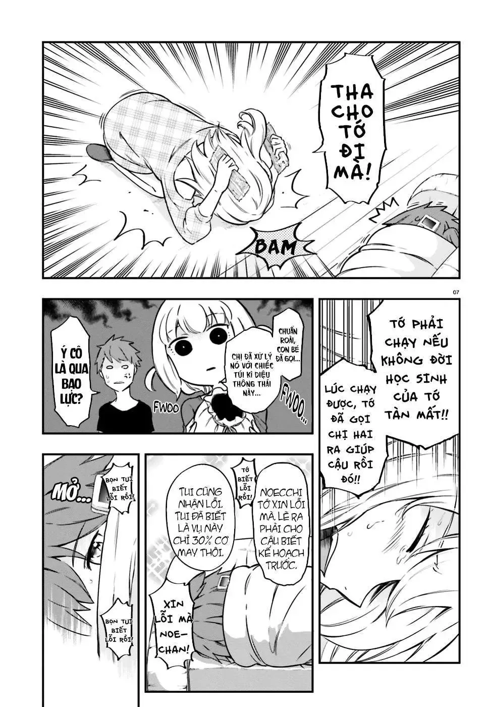 D-Frag! Tập 99 trang 9