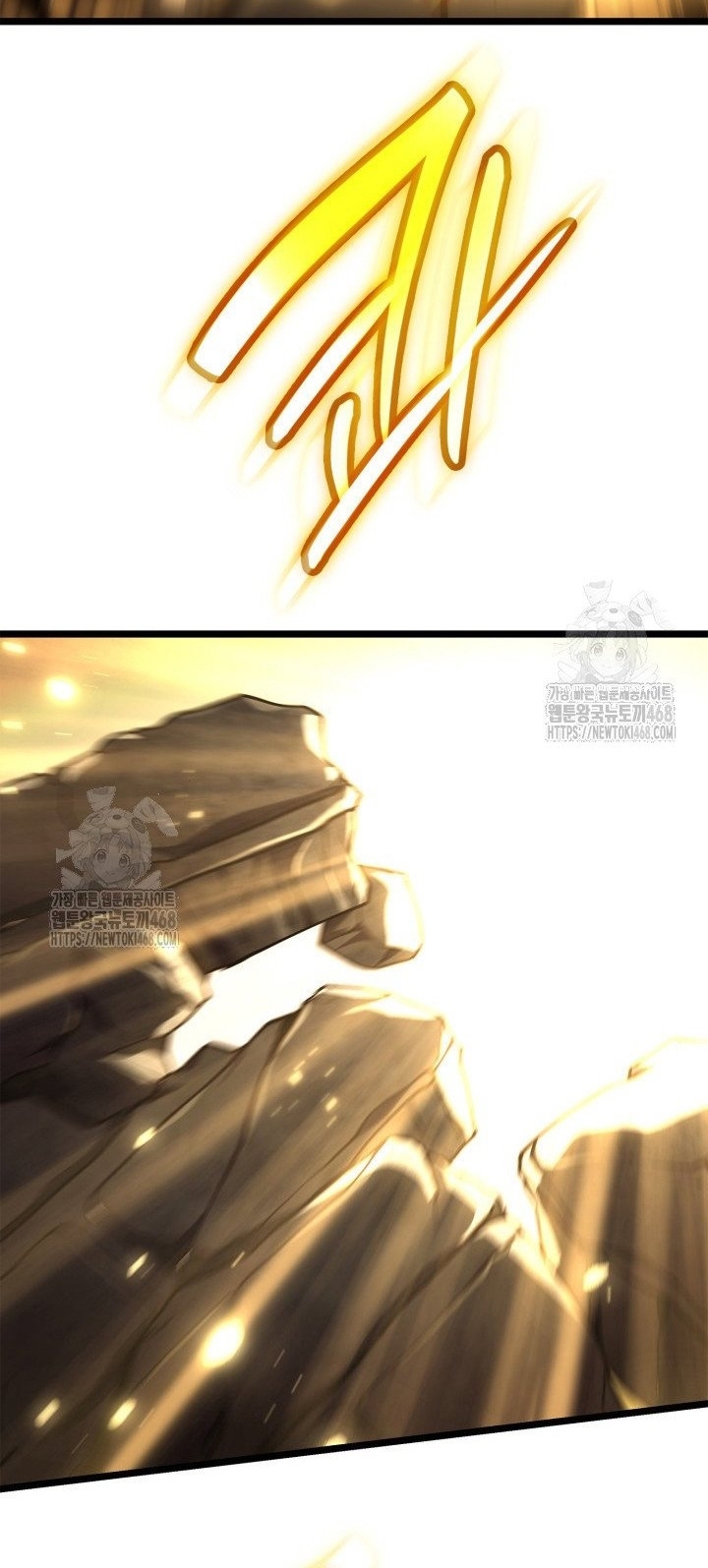 Đại Pháp Sư Toàn Năng Tập 129 trang 41