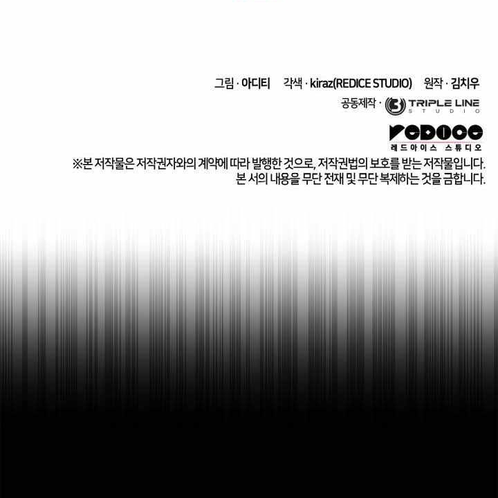 Đại Pháp Sư Toàn Năng Tập 135 trang 162