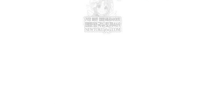 Đại Pháp Sư Toàn Năng Tập 144 trang 40