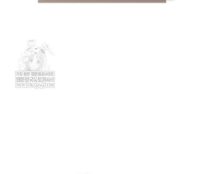Đại Pháp Sư Toàn Năng Tập 144 trang 6