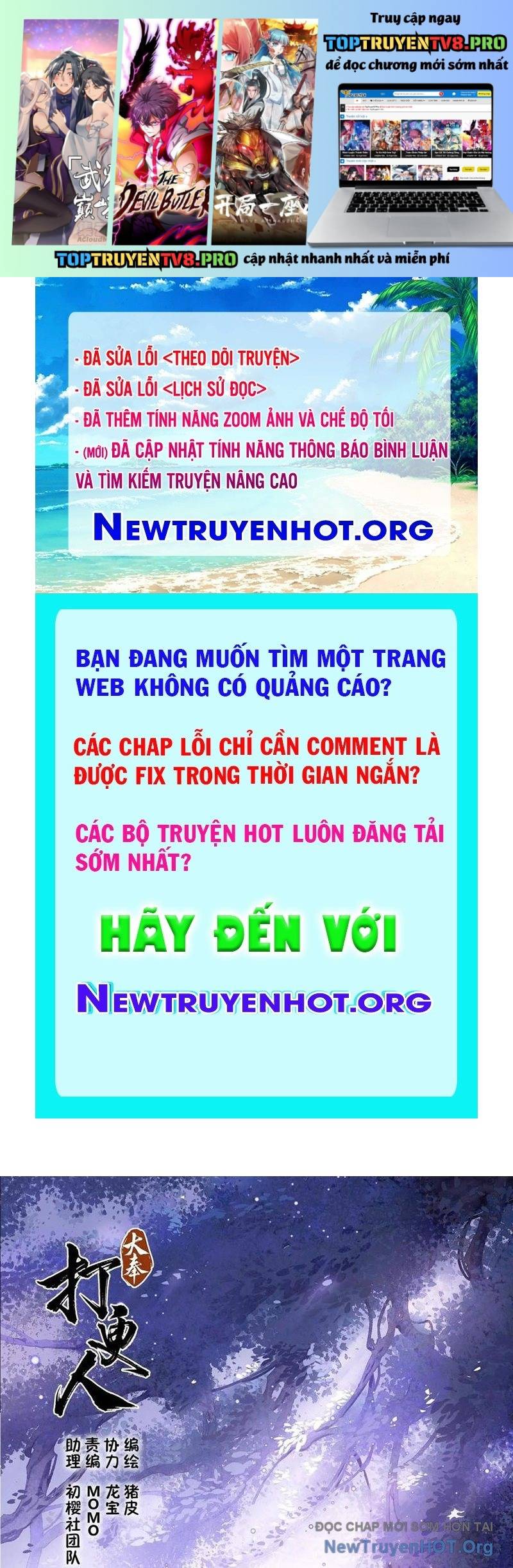 Đại Phụng Đả Canh Nhân Tập 562 trang 1