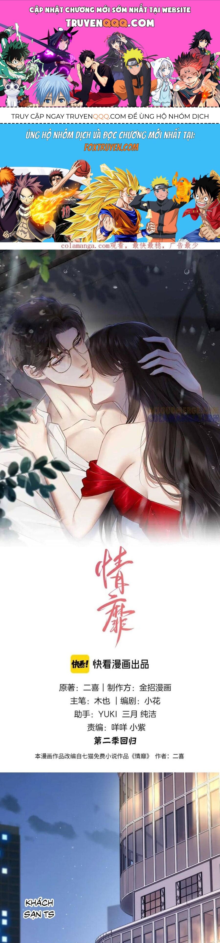 Đắm Say Tập 48 trang 1