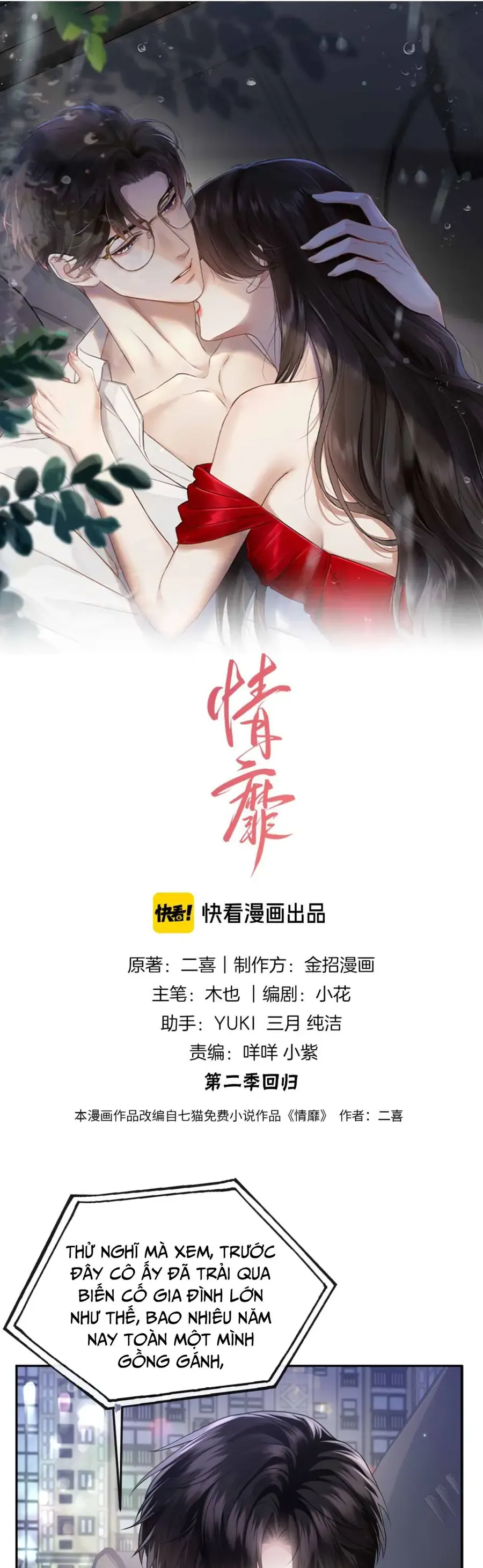 Đắm Say Tập 68 trang 1