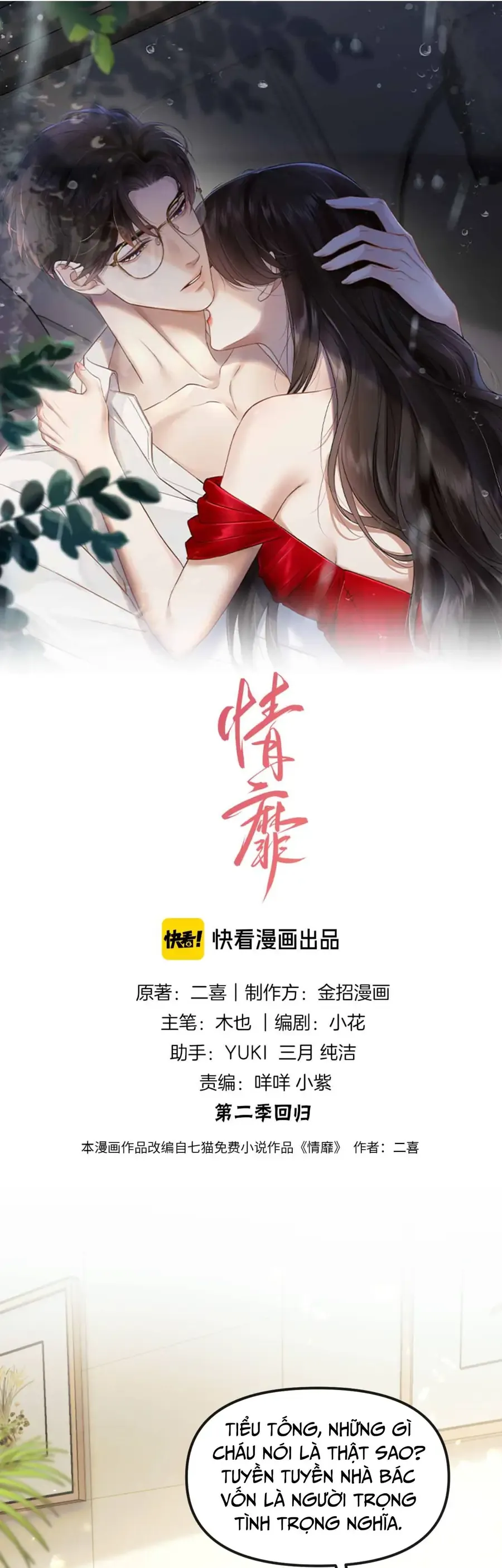 Đắm Say Tập 77 trang 1