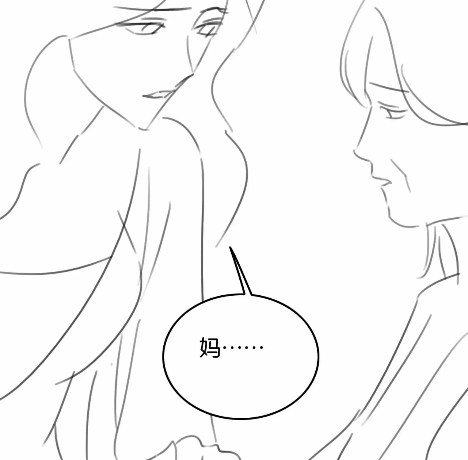 Đắm Say Tập 78 trang 33