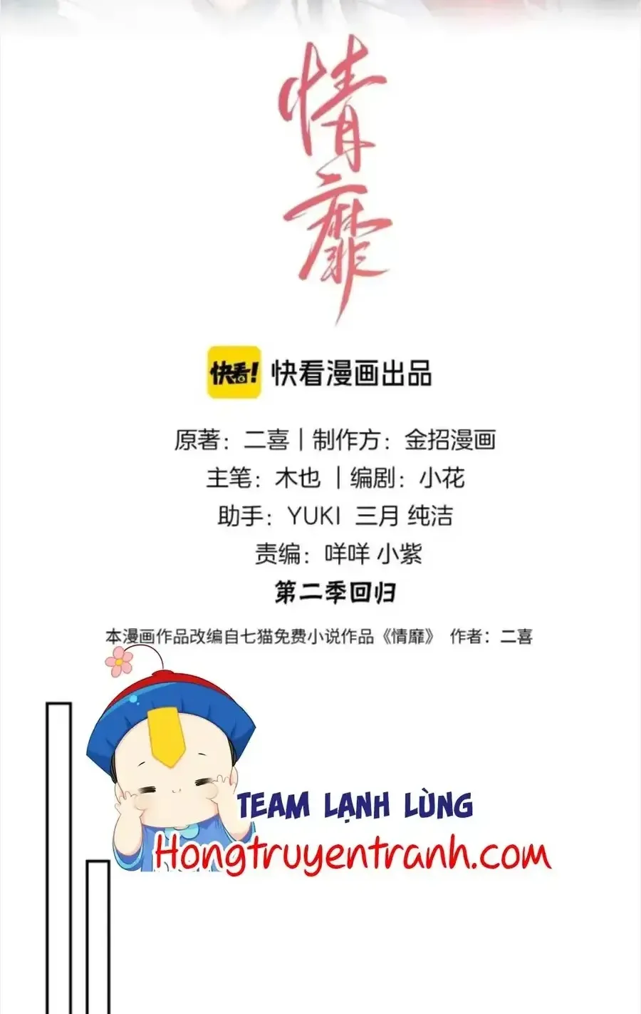 Đắm Say Tập 79 trang 3