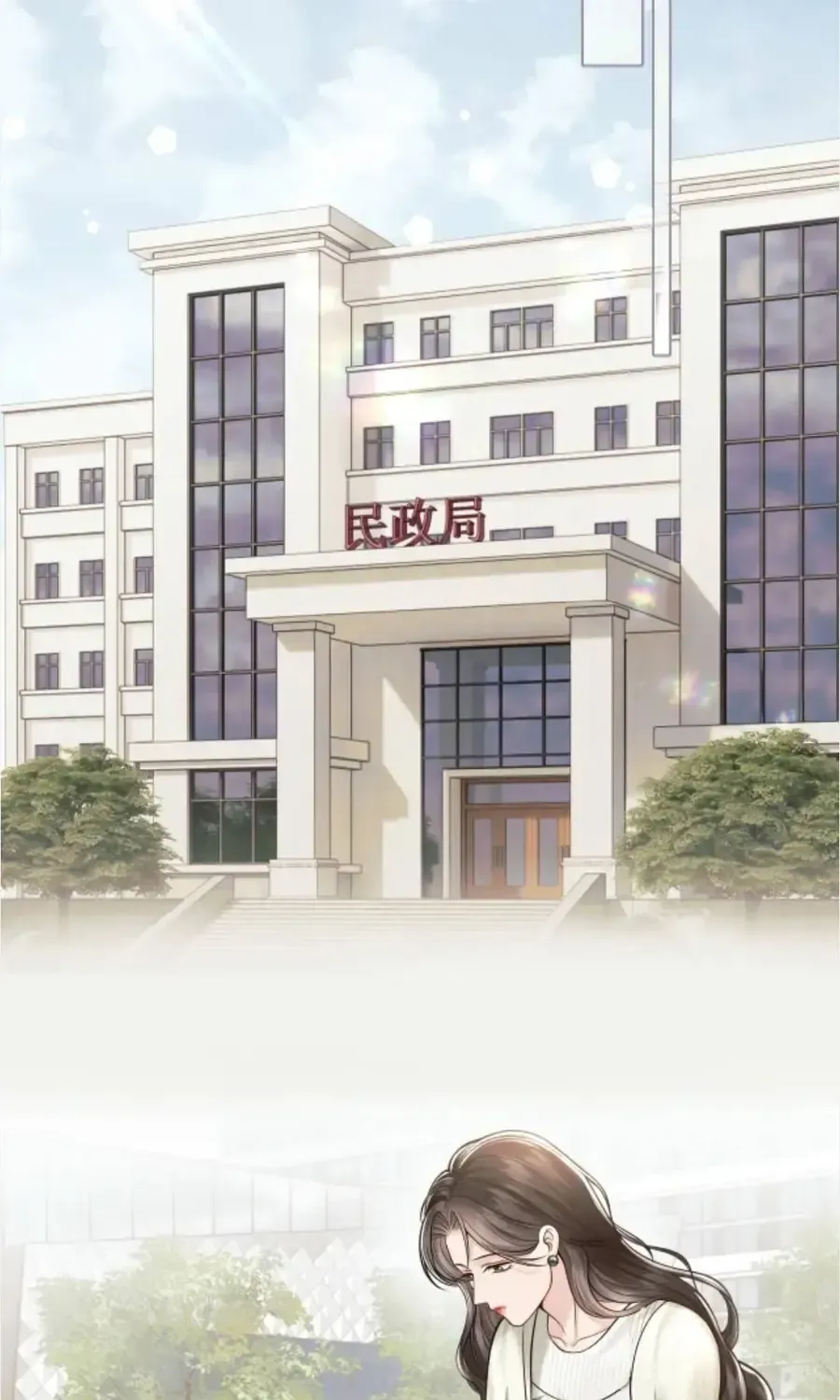 Đắm Say Tập 81 trang 3
