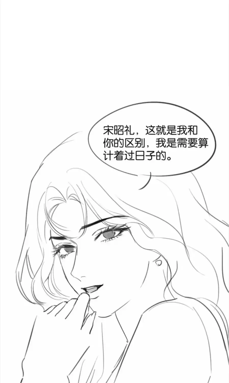Đắm Say Tập 83 trang 48