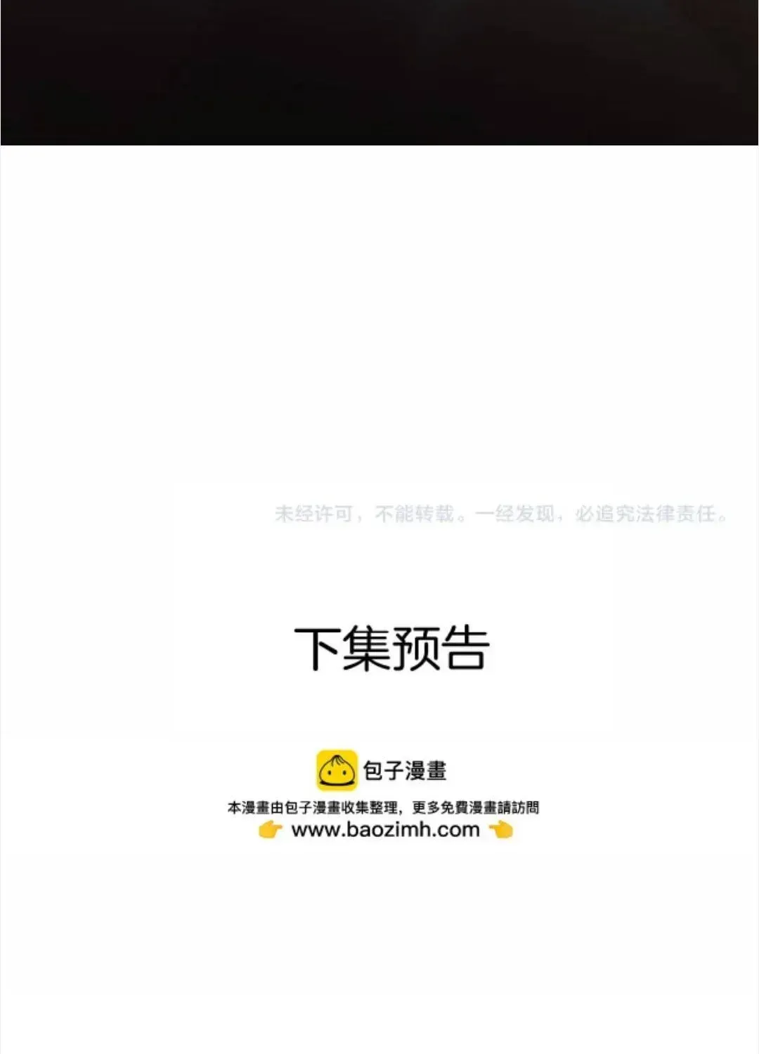 Đắm Say Tập 87 trang 59