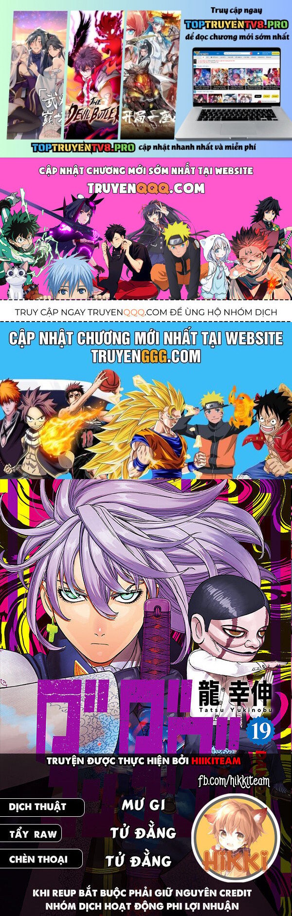 Dandadan Tập 196 trang 1