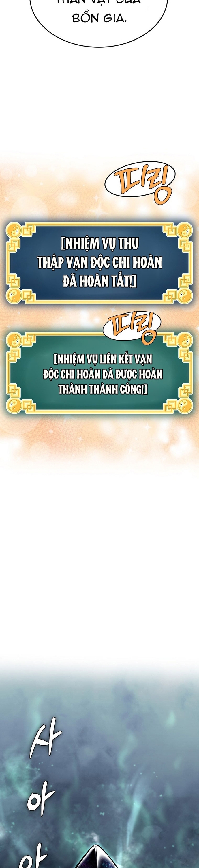 Đăng Nhập Murim Tập 229 trang 4