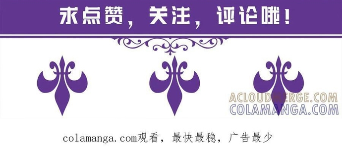 Danh Môn Chí Ái Tập 538 trang 46