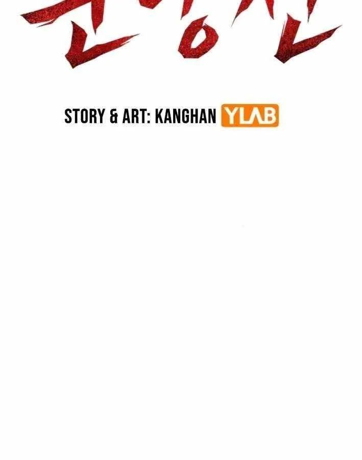 Dấu Ấn Tu La Tập 21 trang 20