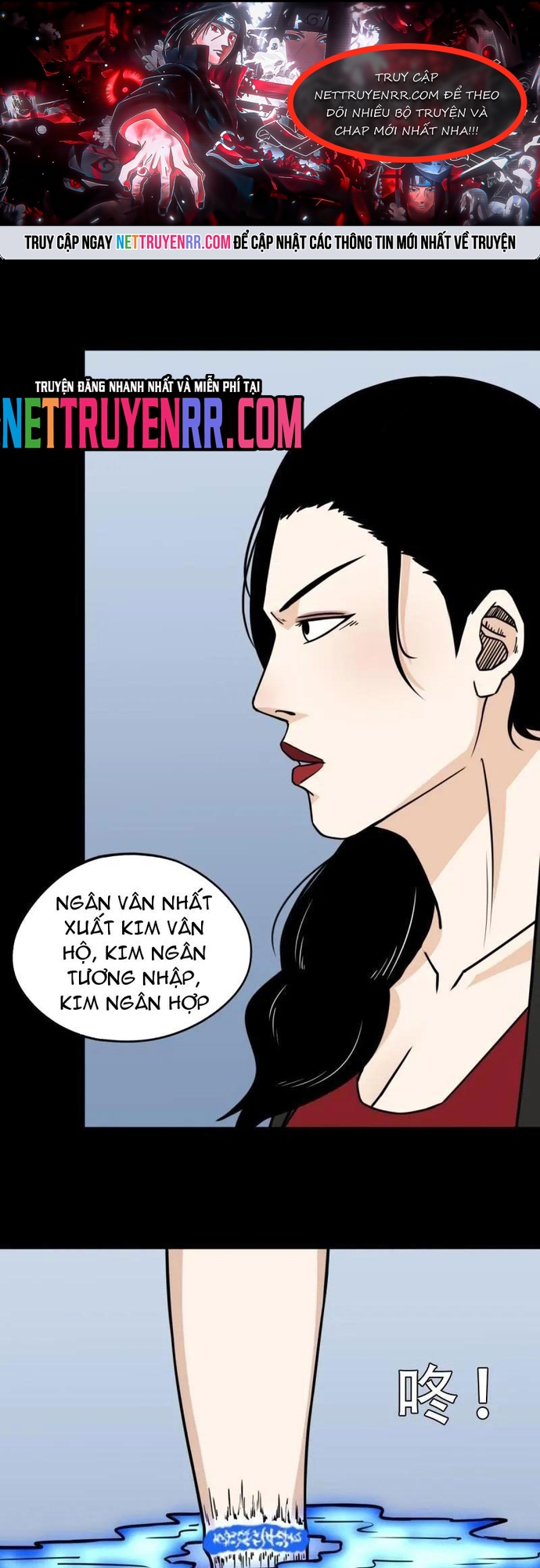 đấu Yếm Thần Tập 382 trang 1