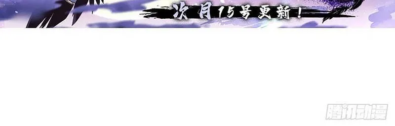 Đế Bá Tập 135 trang 30