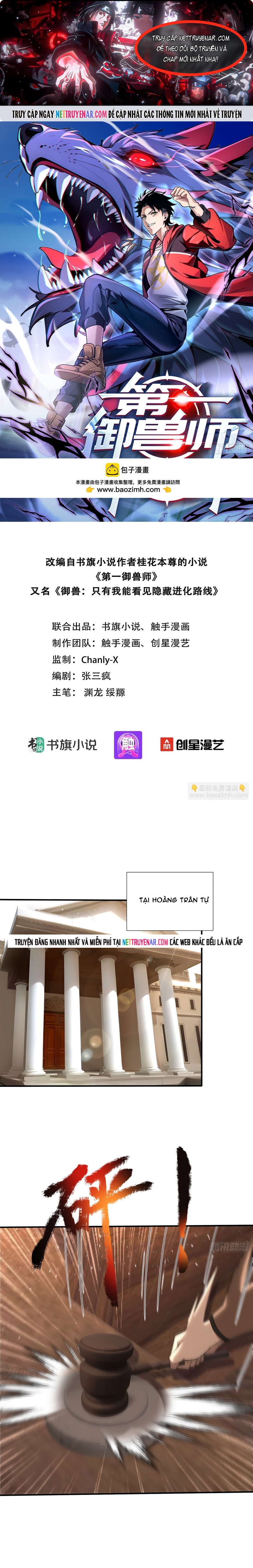 Đệ Nhất Ngự Thú Sư Tập 128 trang 1