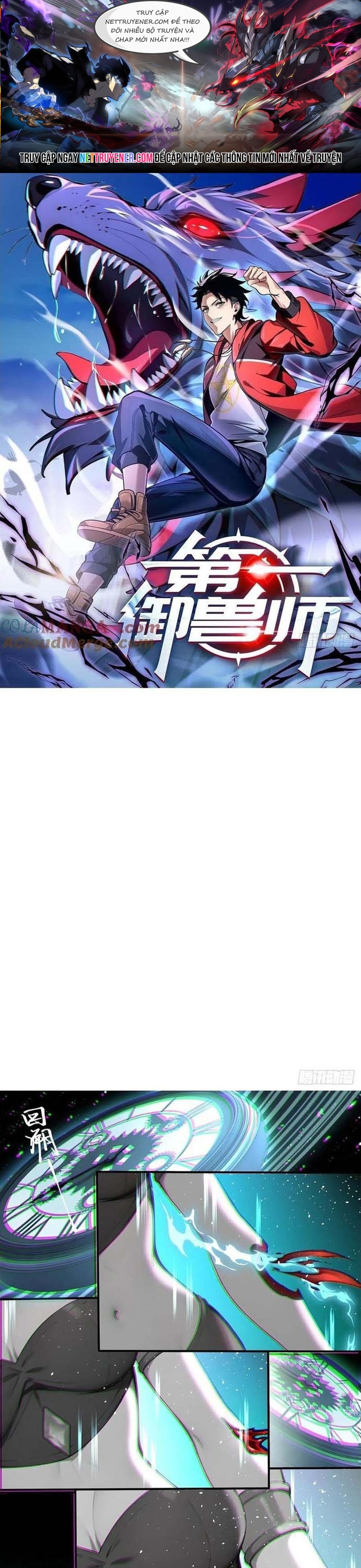 Đệ Nhất Ngự Thú Sư Tập 53 trang 1