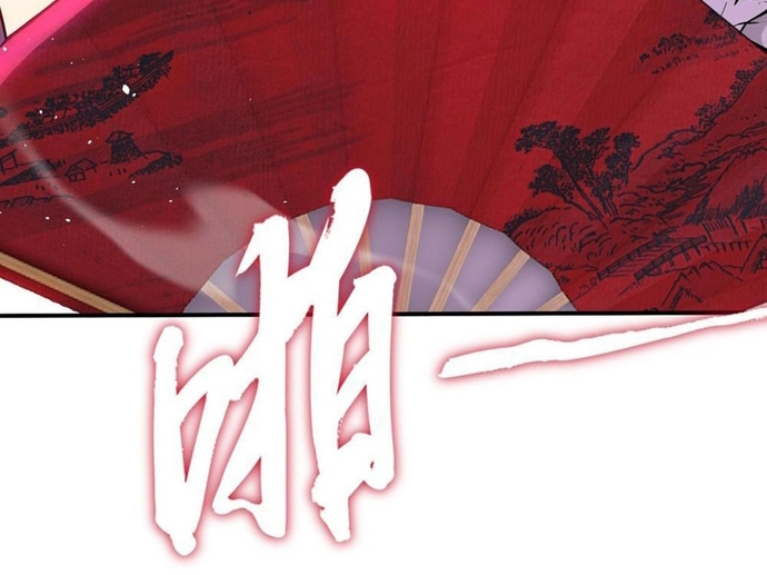 Đệ Nhất Ngự Thú Sư Tập 71 trang 17