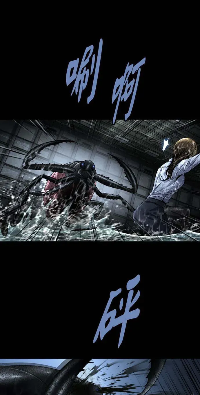 Dead Queen Tập 160 trang 11