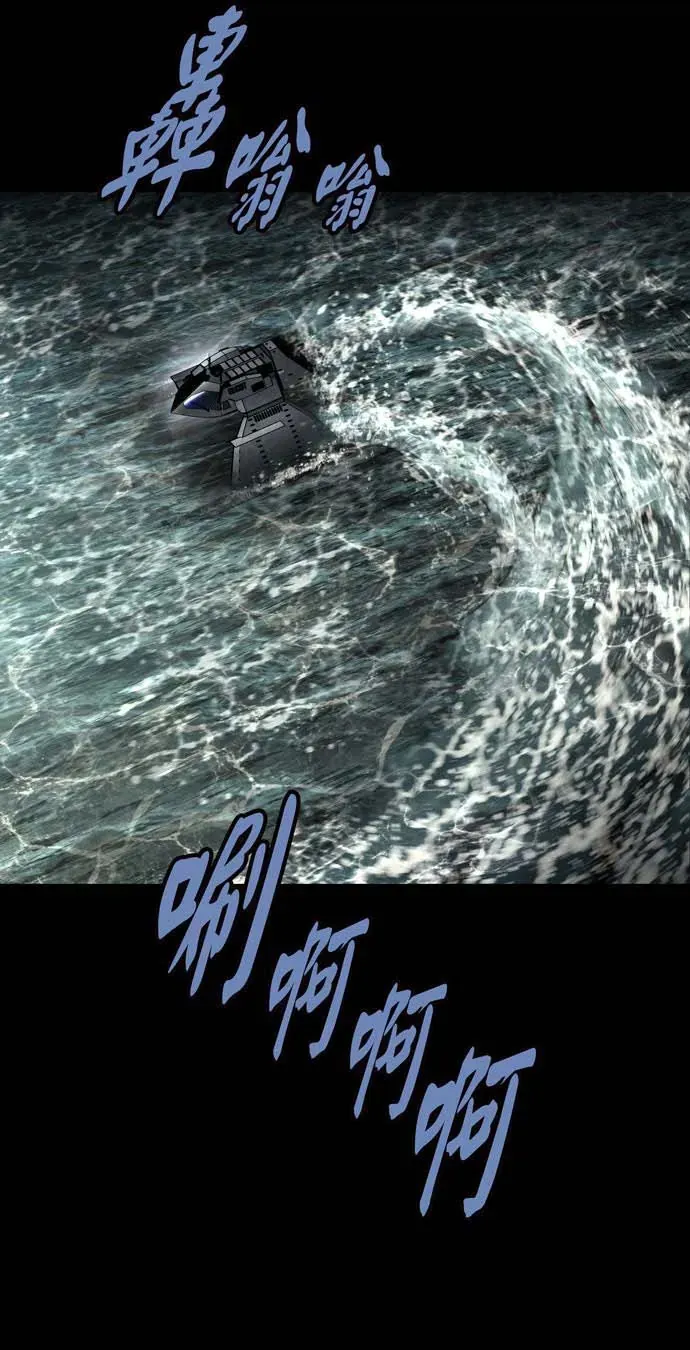 Dead Queen Tập 160 trang 17