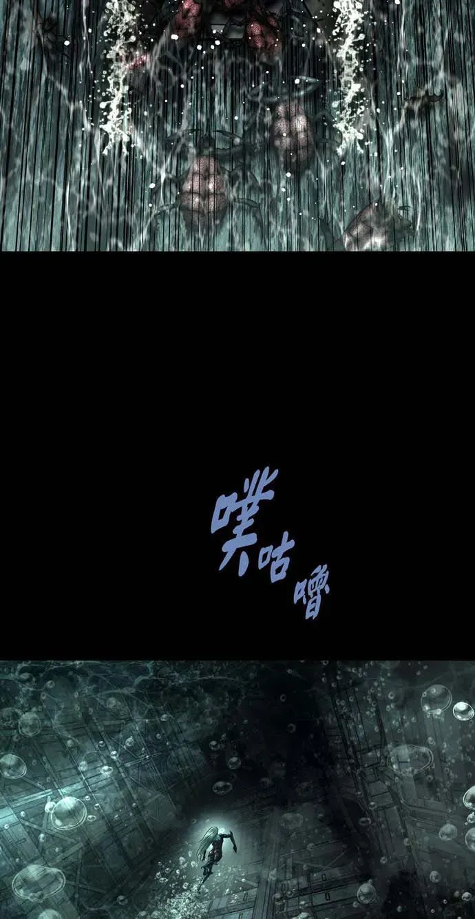 Dead Queen Tập 160 trang 23