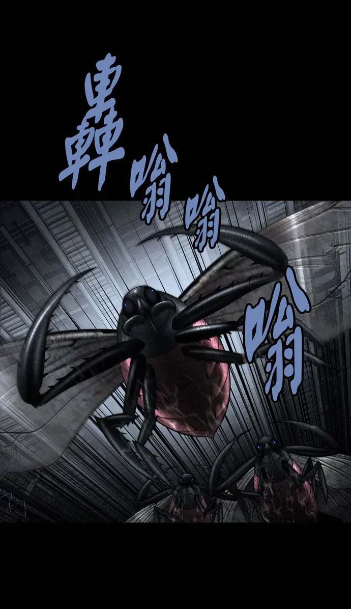 Dead Queen Tập 161 trang 11