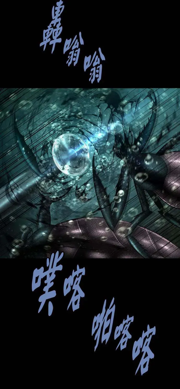Dead Queen Tập 161 trang 16