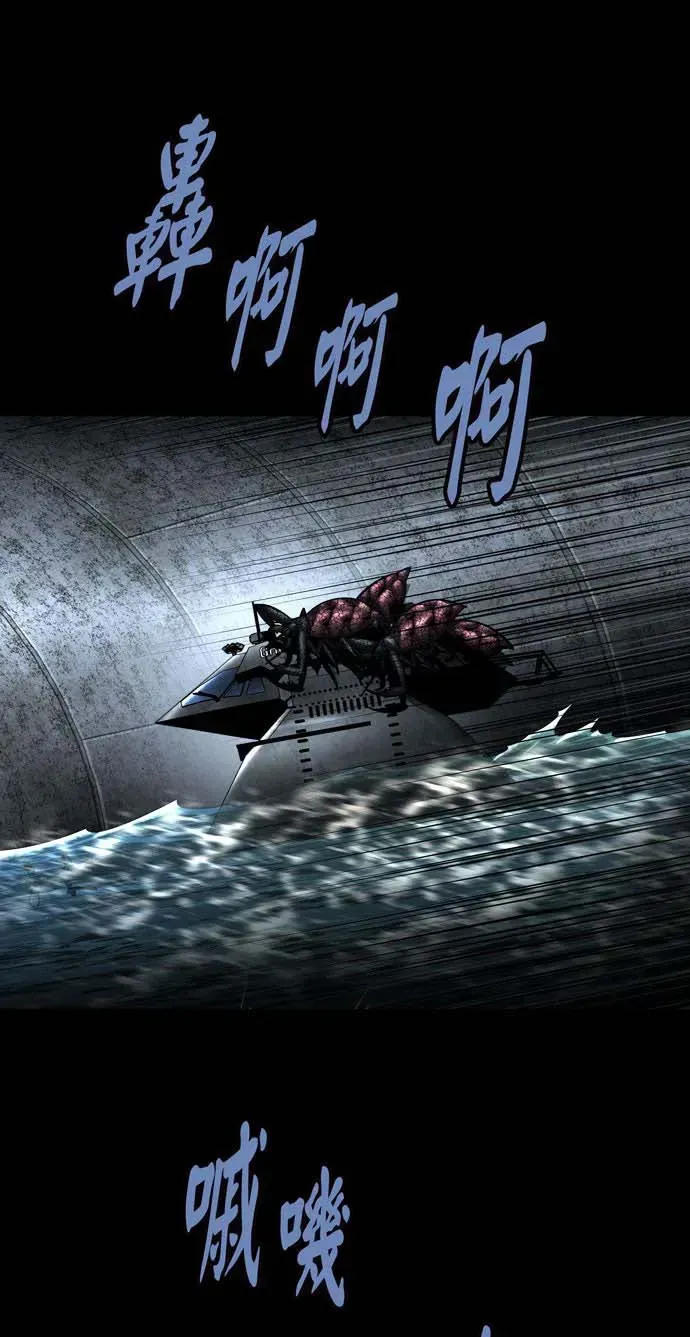 Dead Queen Tập 161 trang 17