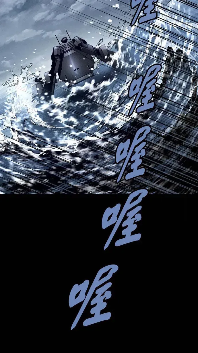 Dead Queen Tập 161 trang 22