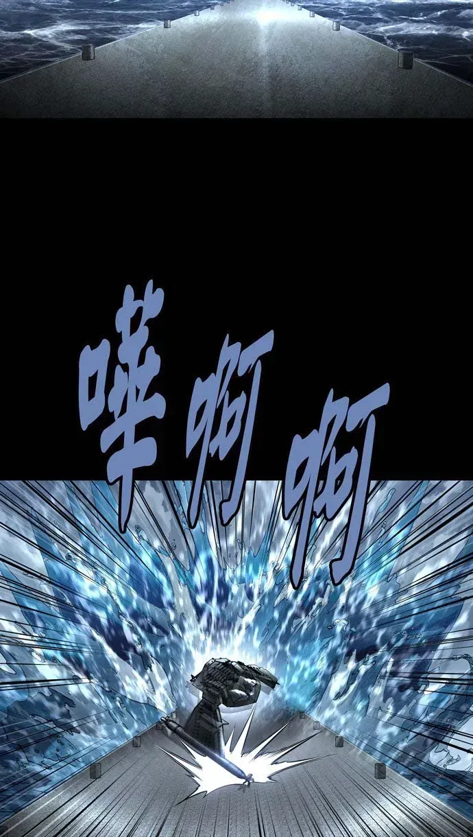 Dead Queen Tập 161 trang 26