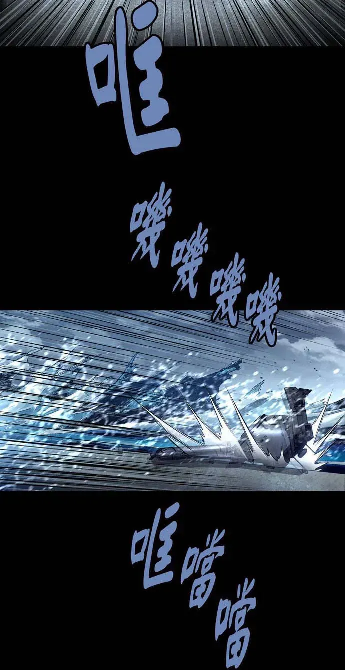 Dead Queen Tập 161 trang 27