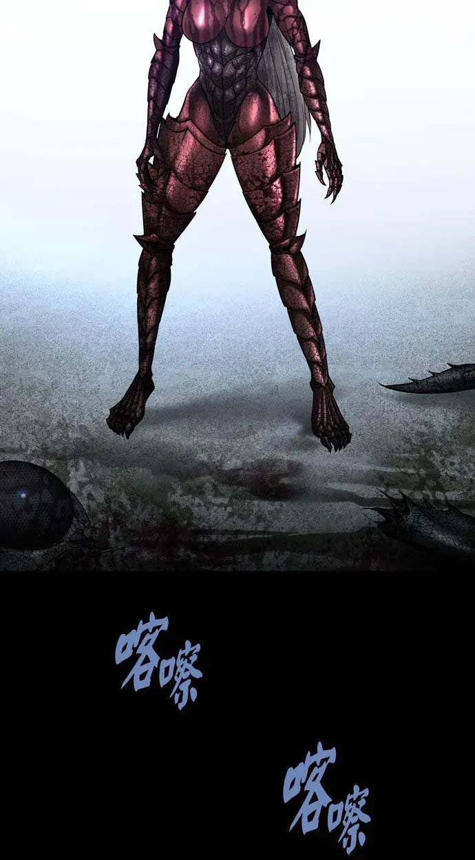Dead Queen Tập 161 trang 32