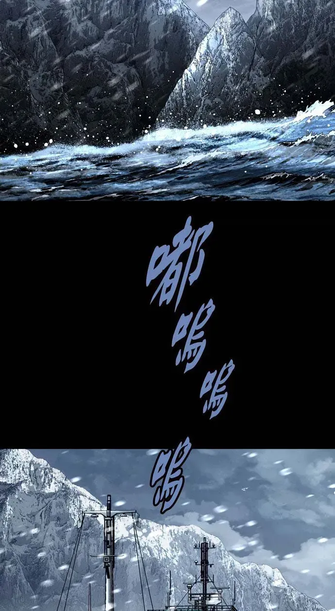 Dead Queen Tập 161 trang 46