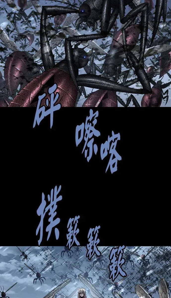 Dead Queen Tập 161 trang 60