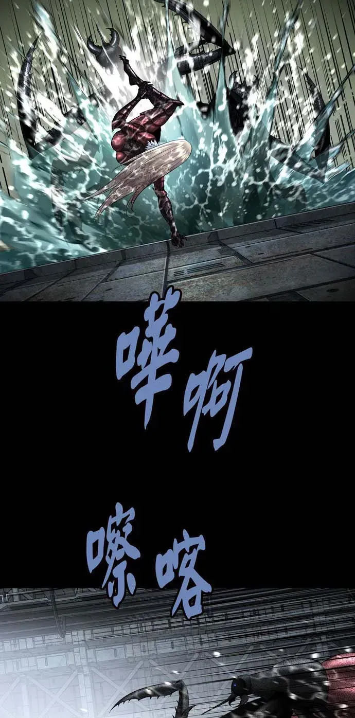 Dead Queen Tập 161 trang 7