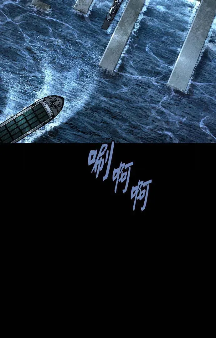 Dead Queen Tập 161 trang 69