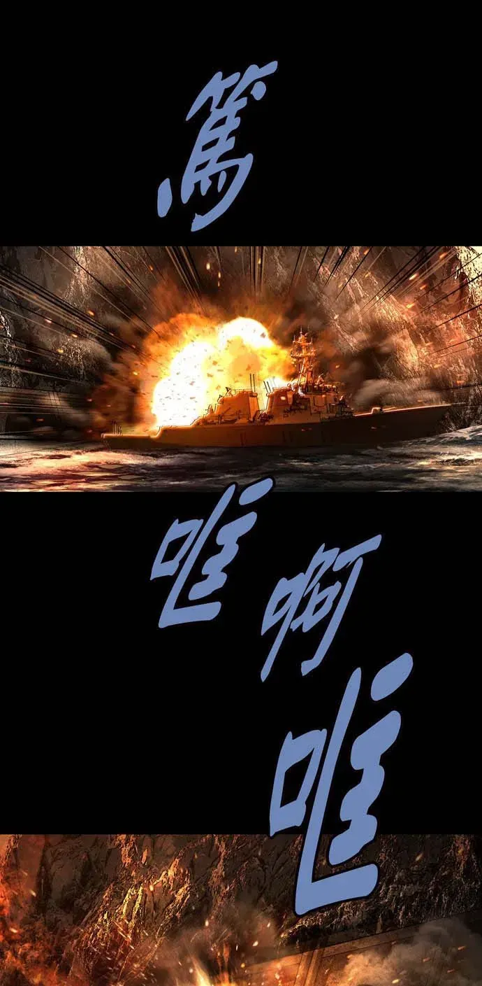 Dead Queen Tập 161 trang 70